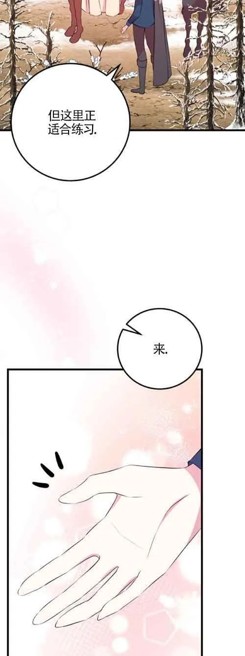 第47话49