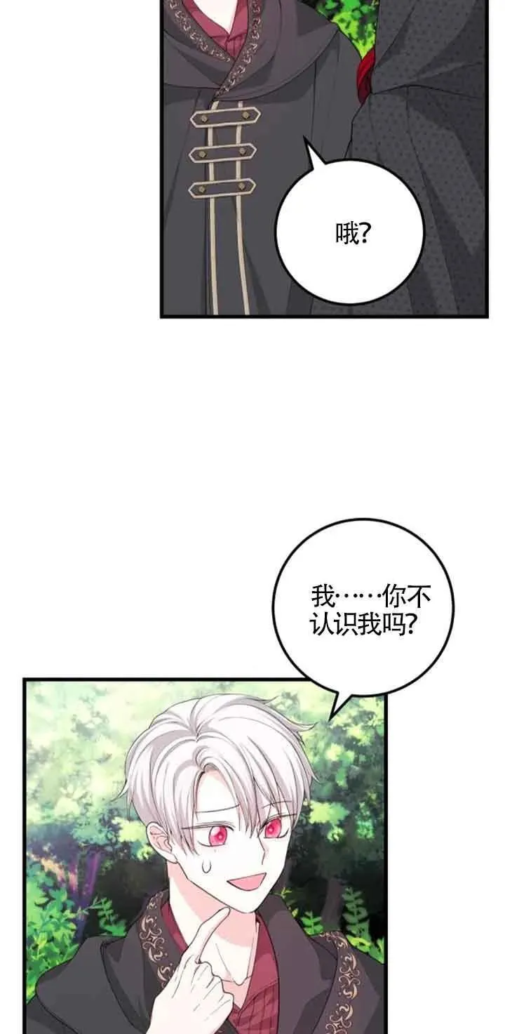 第29话47