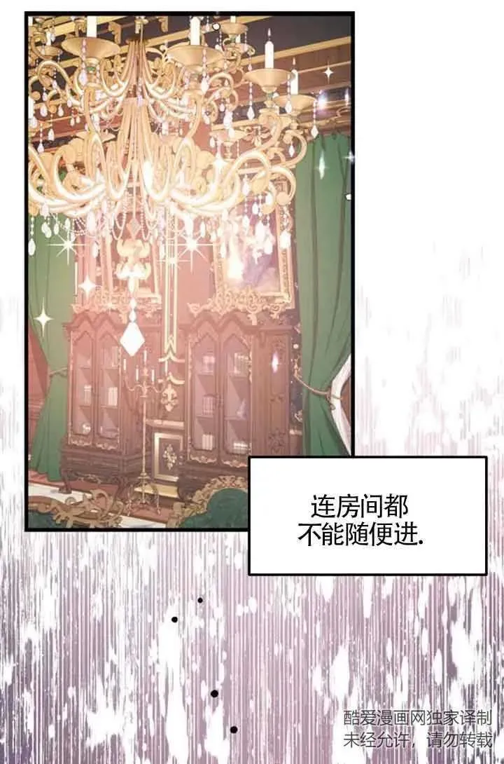 第21话10