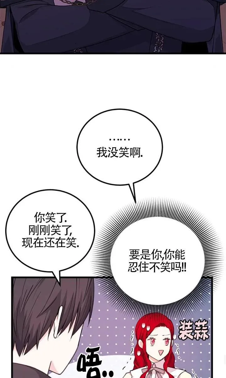 第20话34