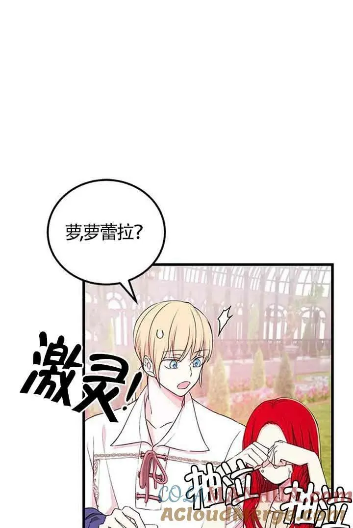 第15话72