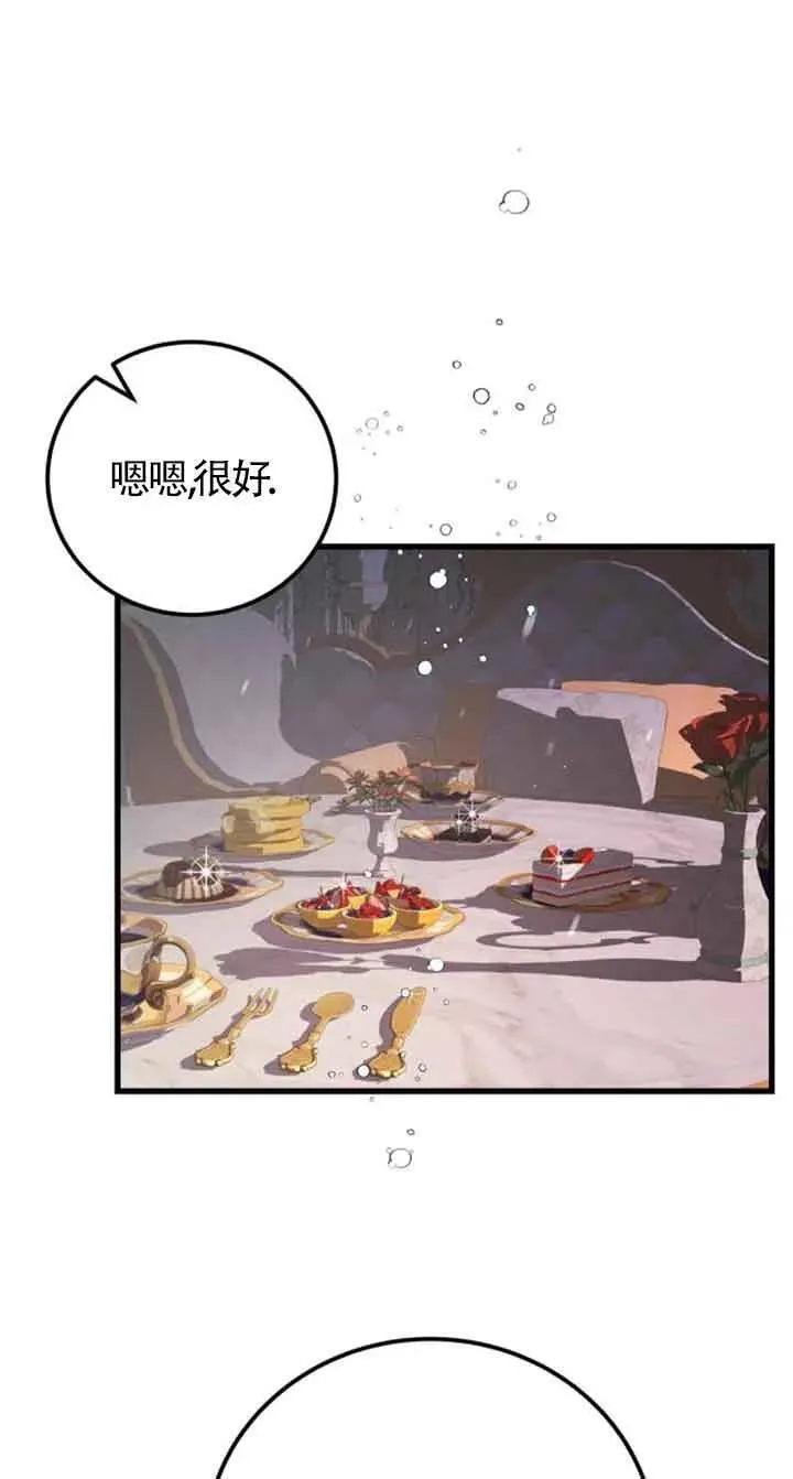 第42话43