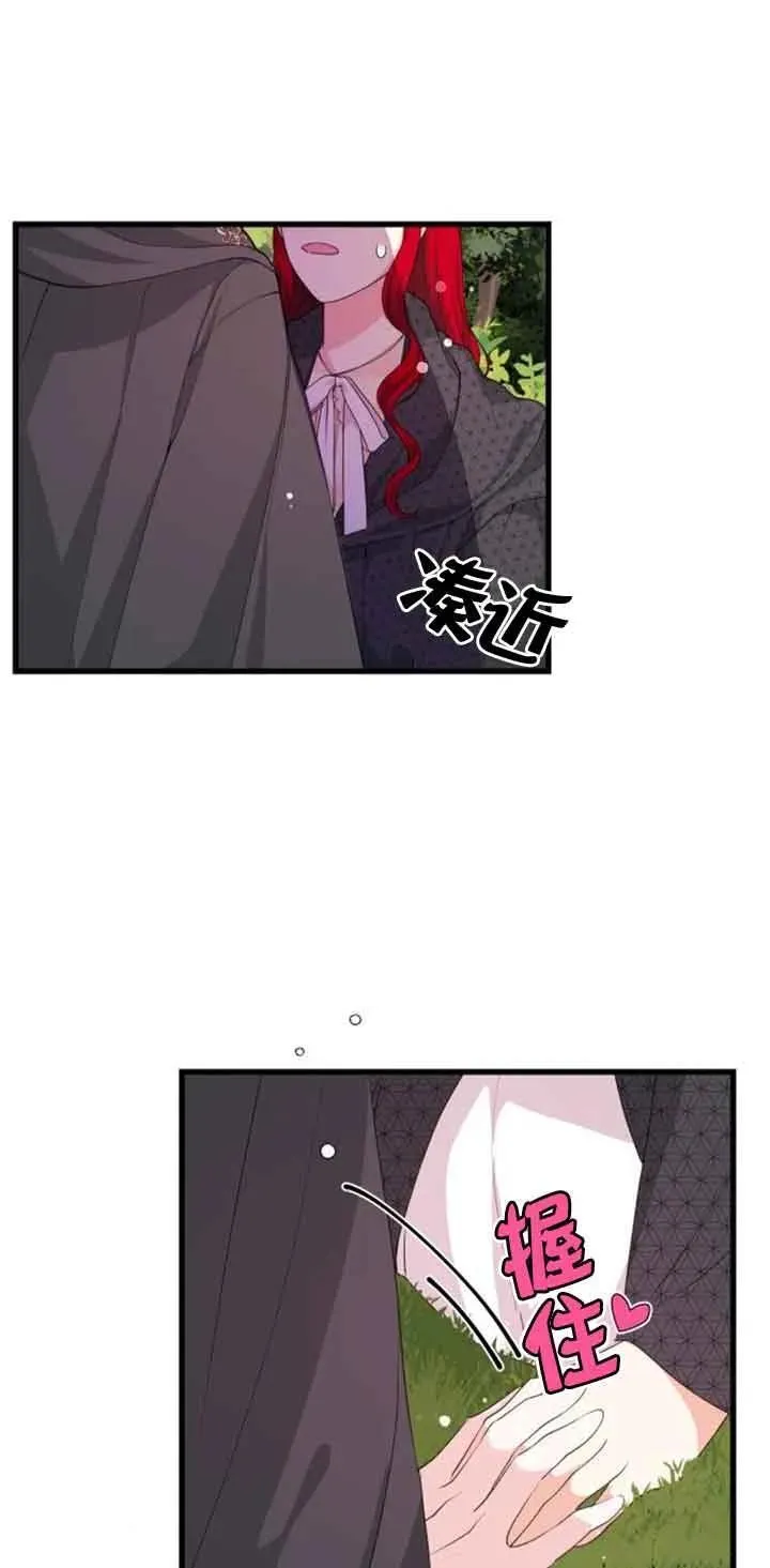 第30话13