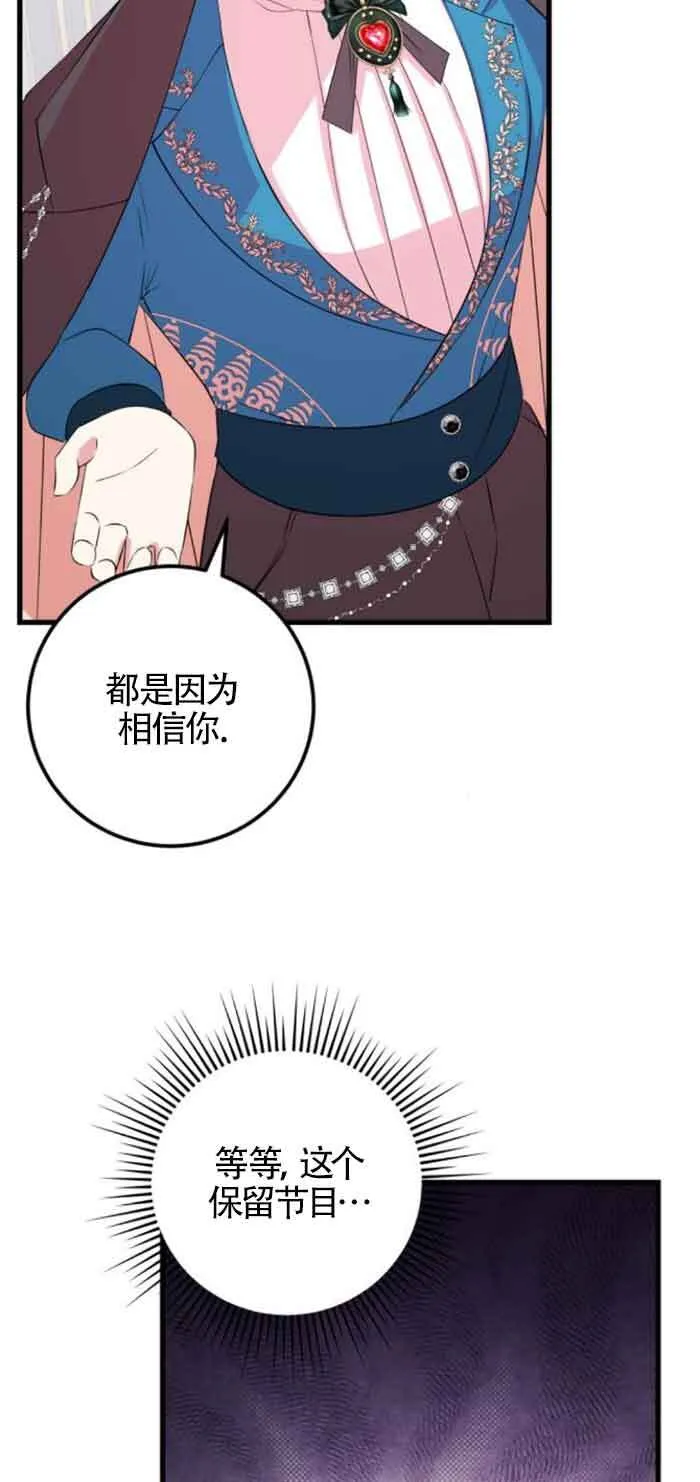 第51话21