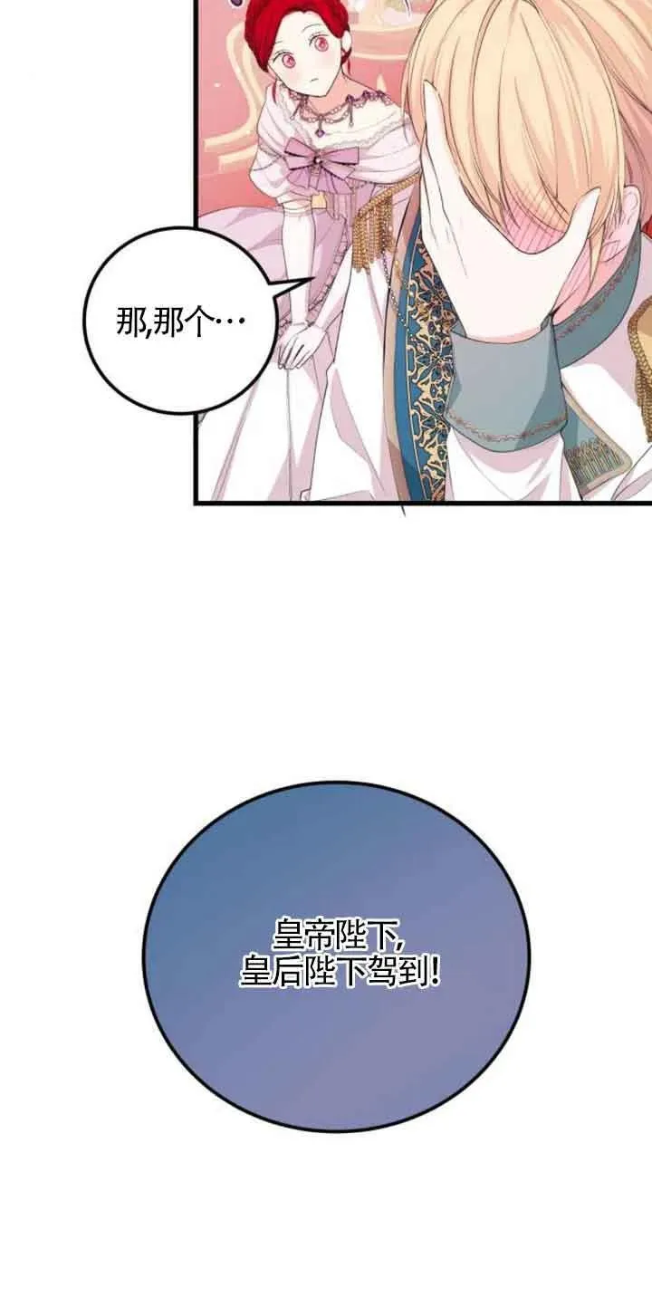 第24话59