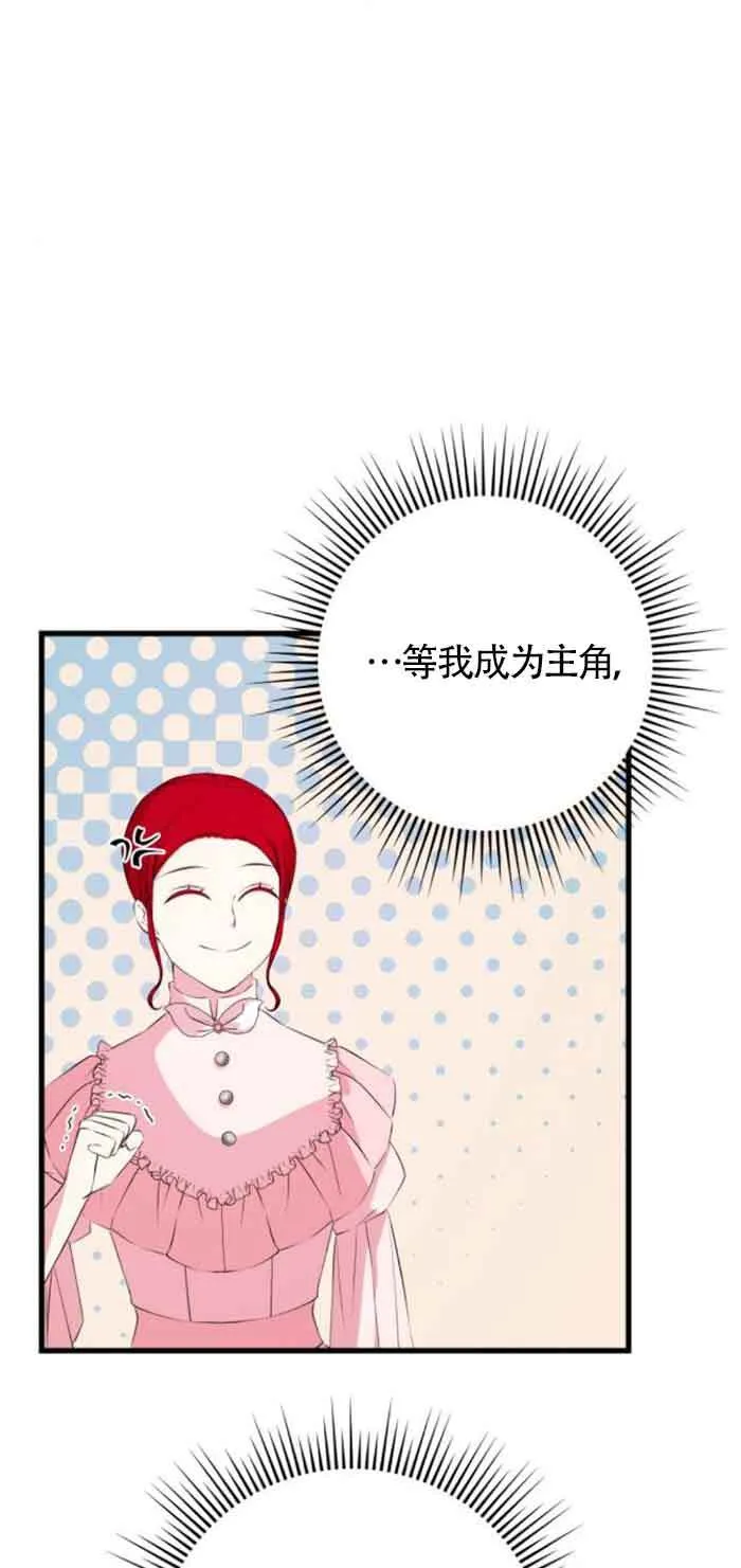 第51话36