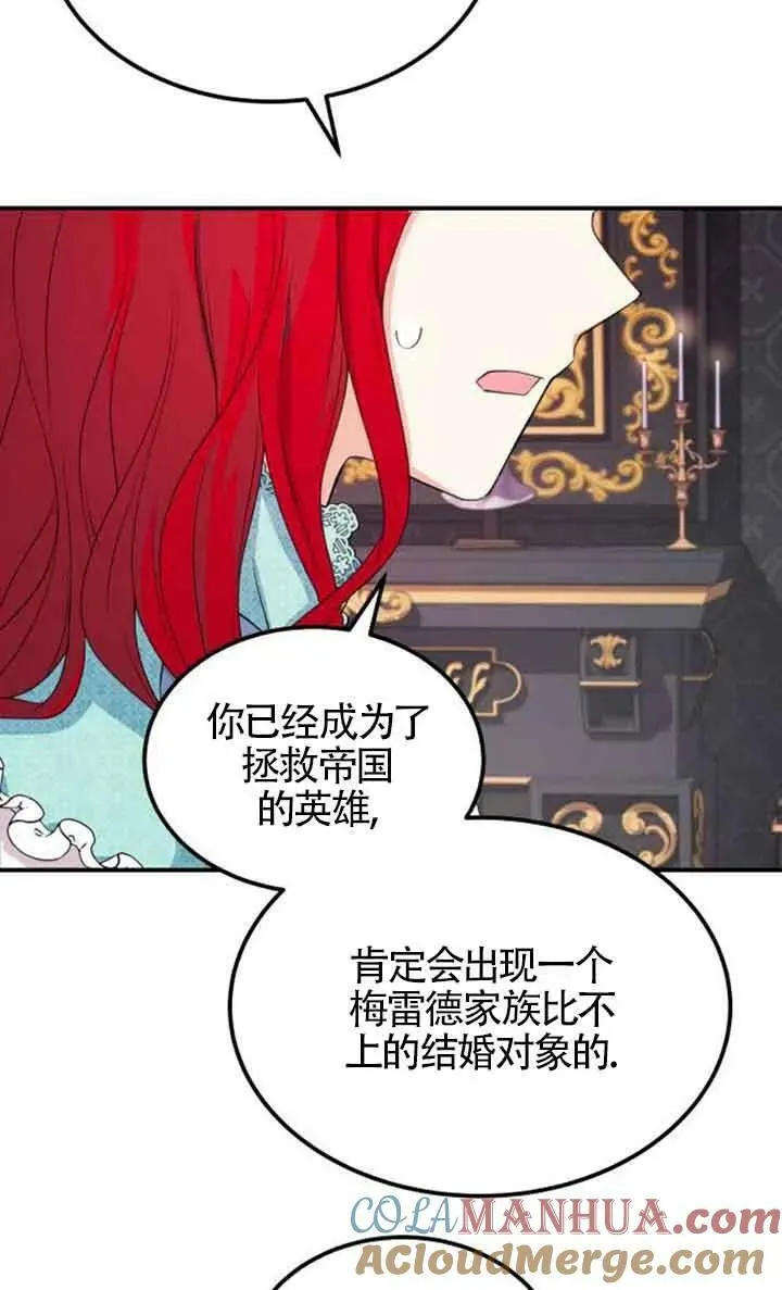 第01话81