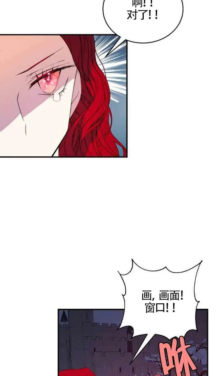 第02话49