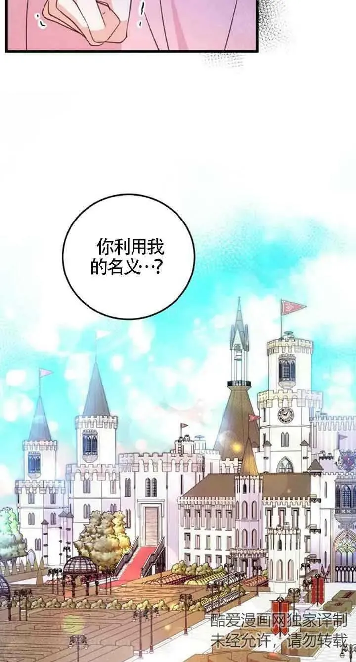 第10话58