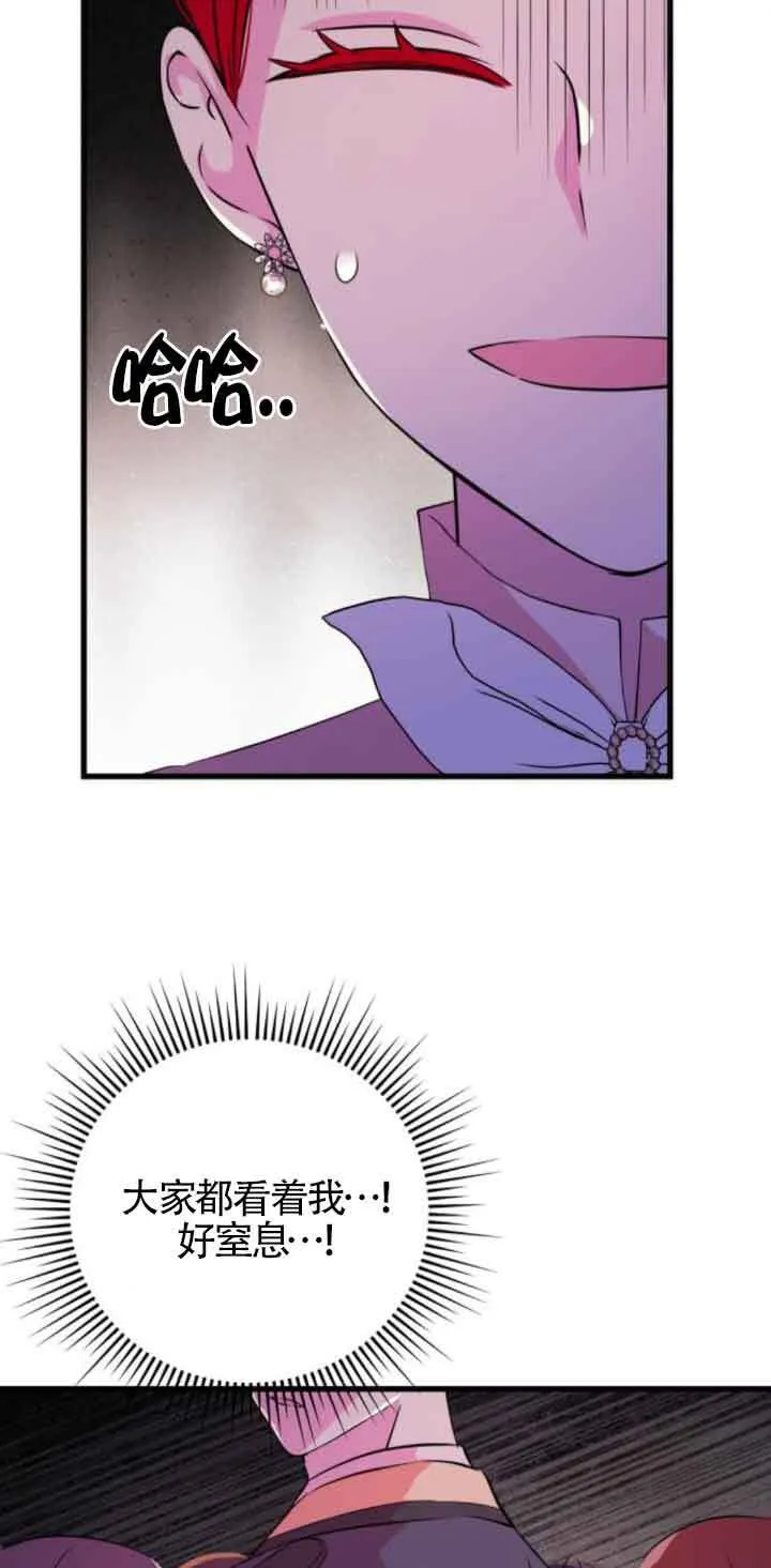第50话3