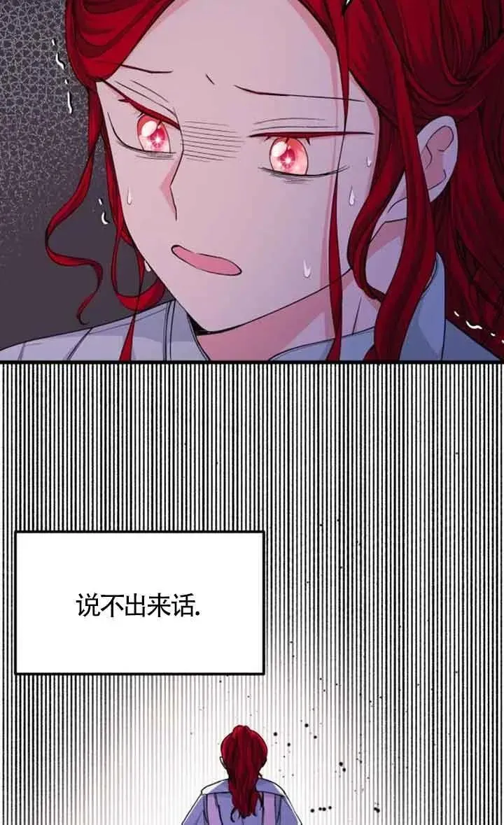 第27话47