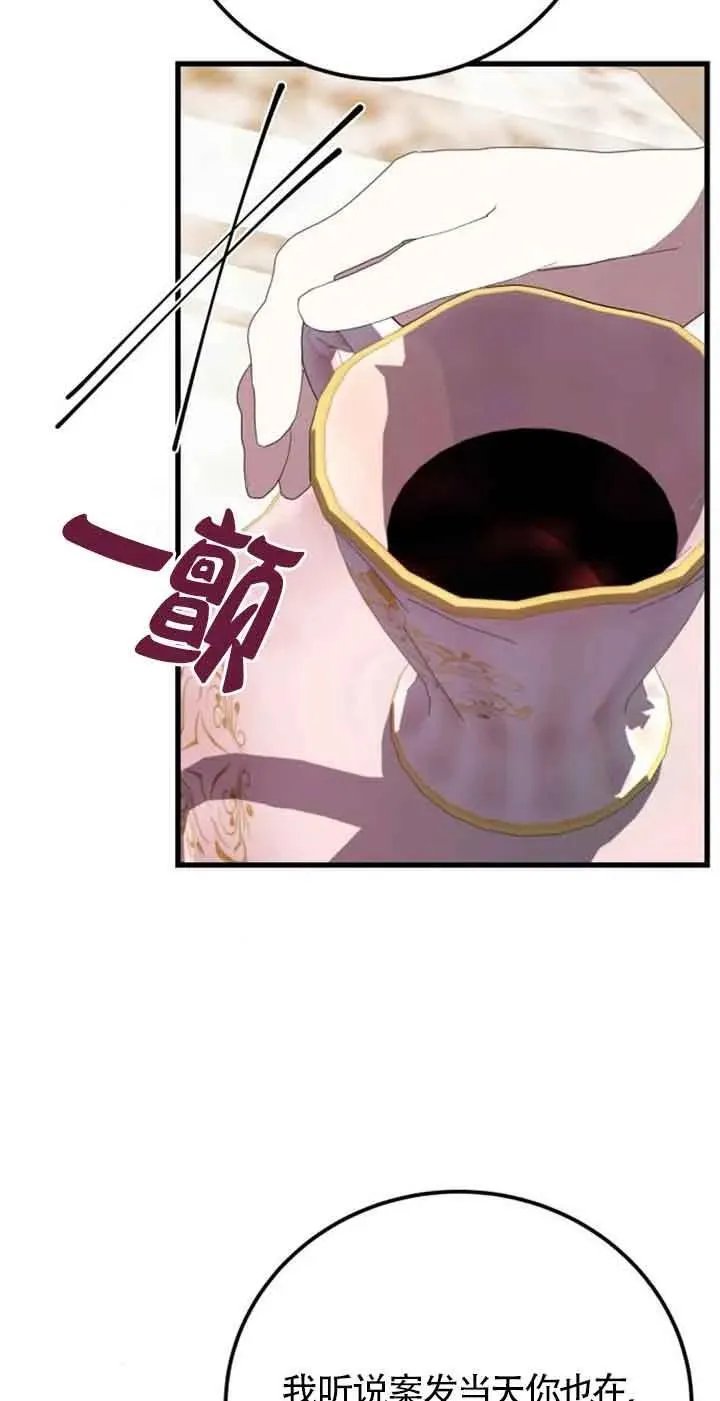 第39话49