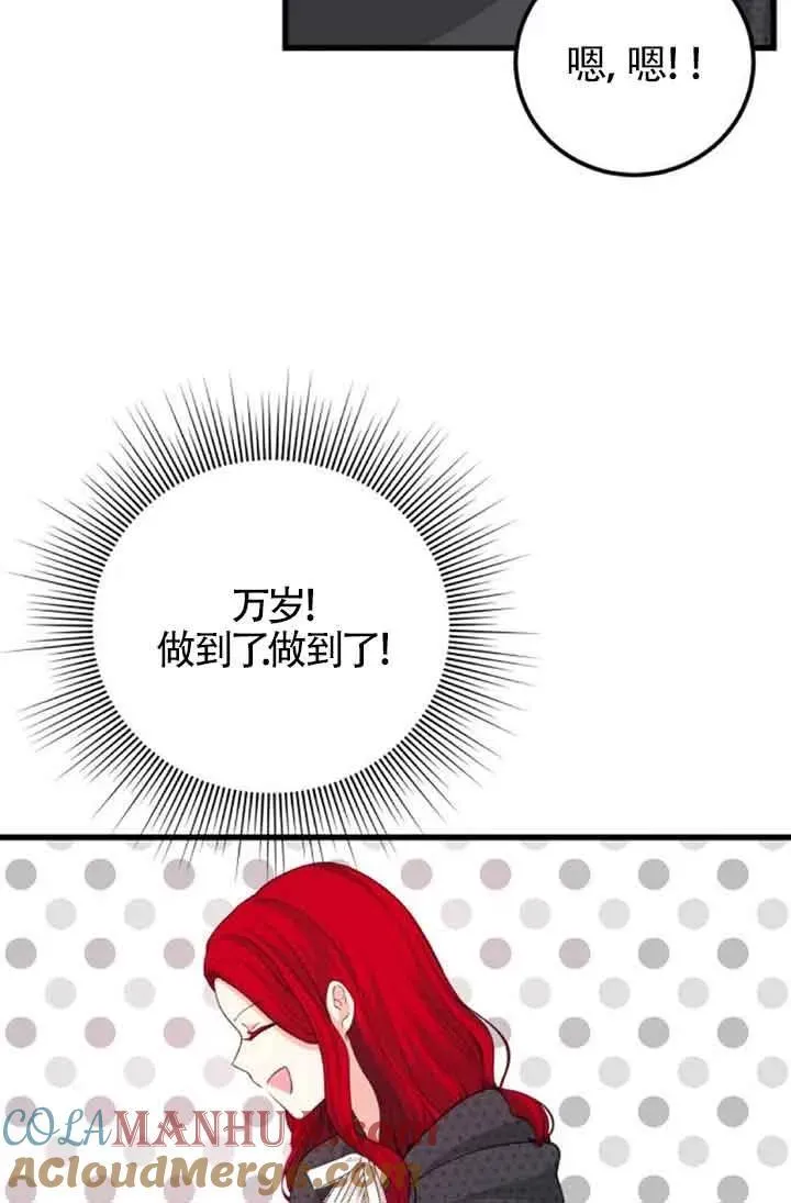 第30话42