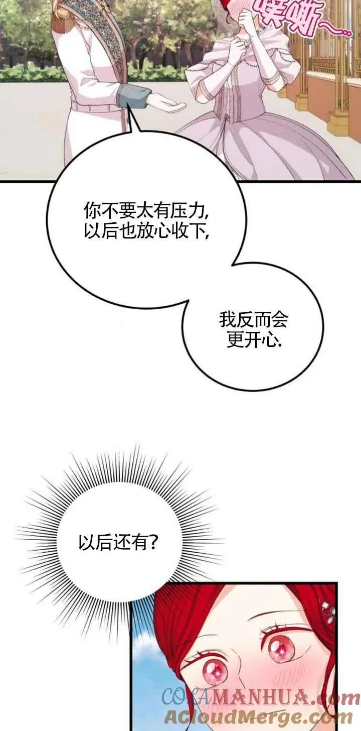 第24话21