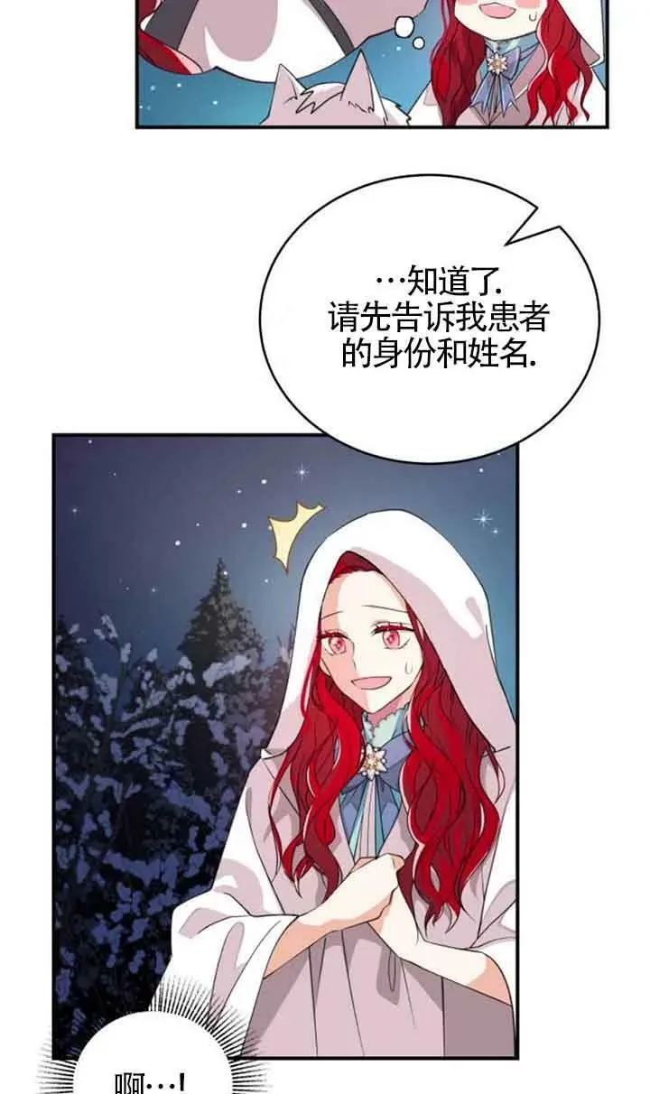 第03话47