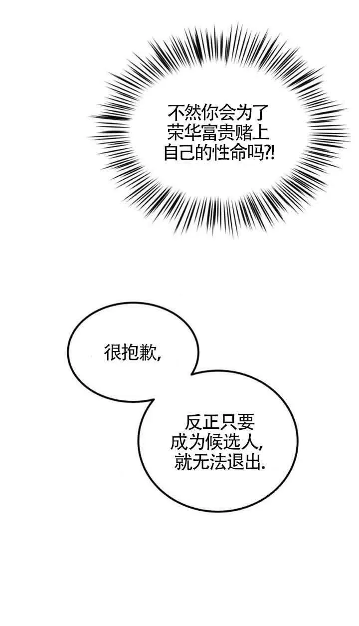 第05话13