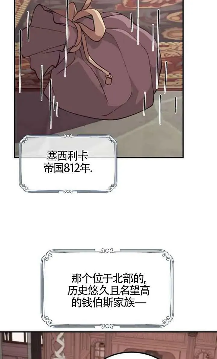 第01话17