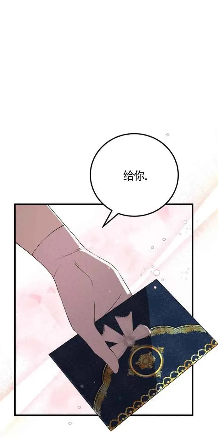 第36话44