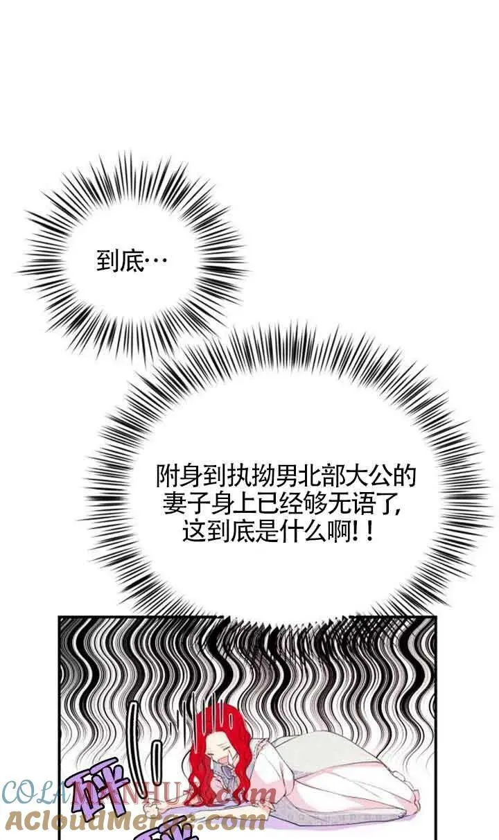 第02话27
