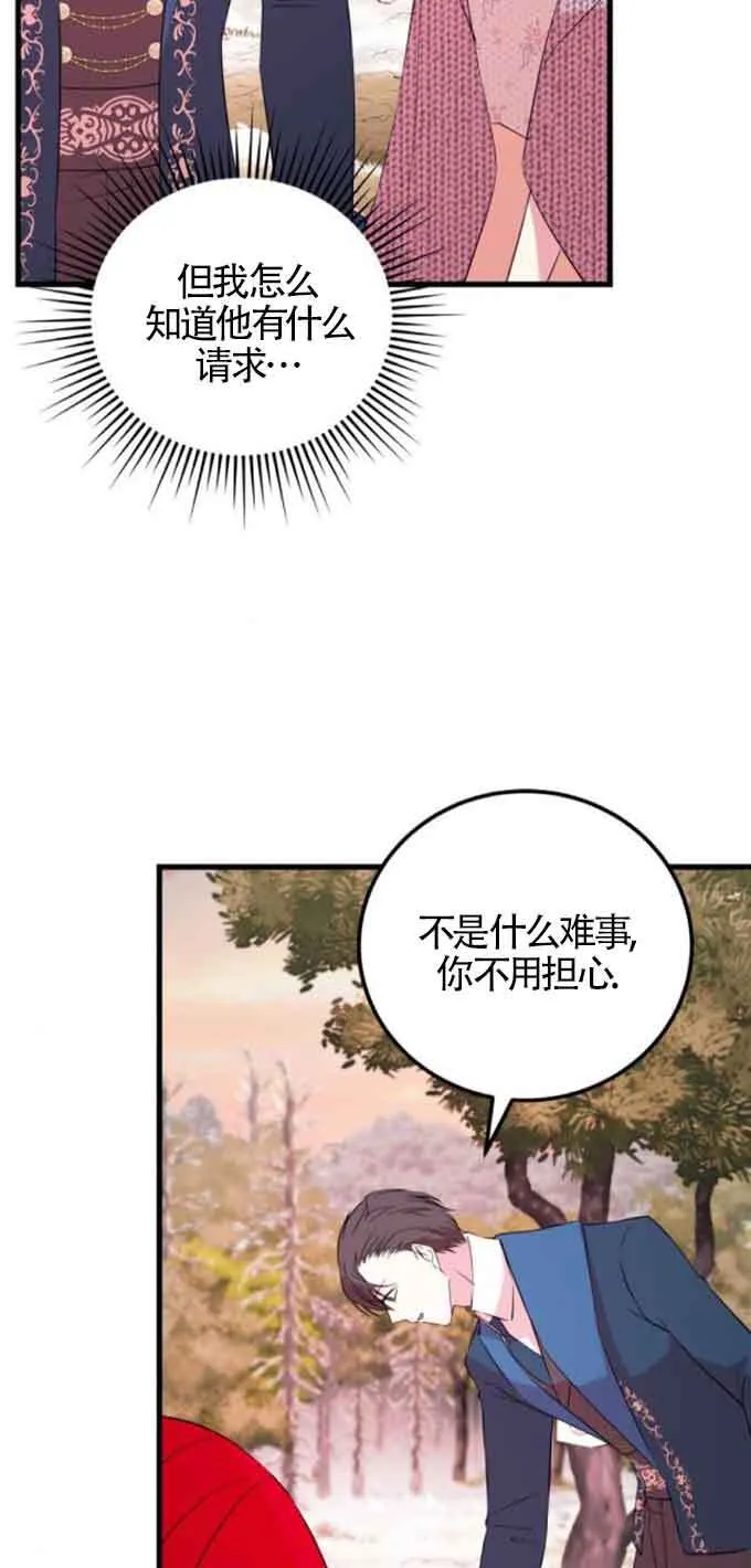 第49话17
