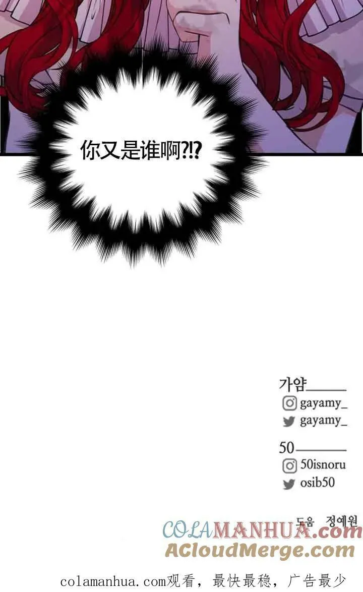 第16话69