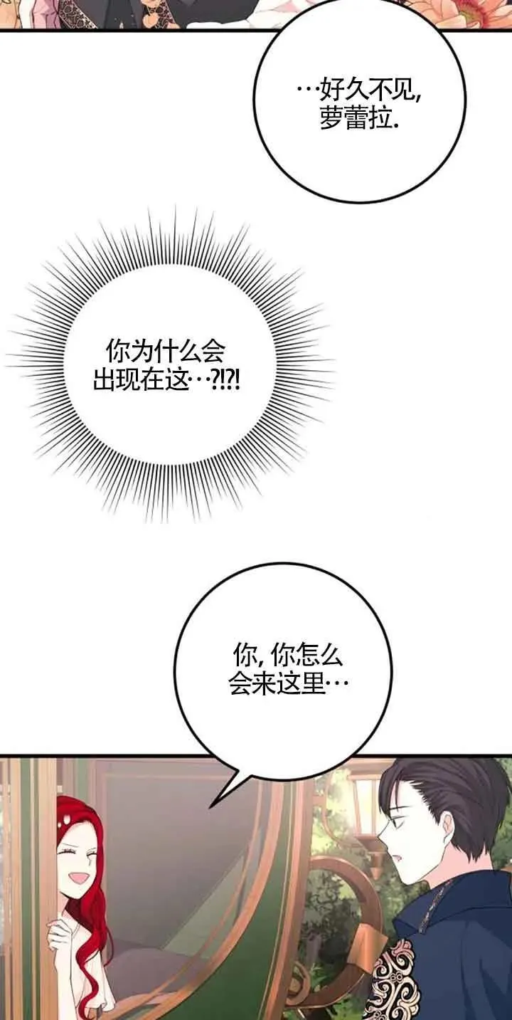 第31话81