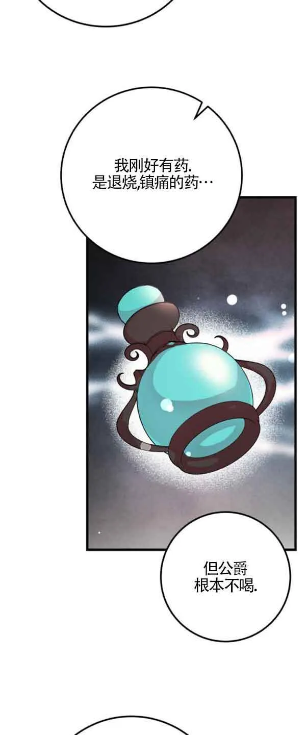 第55话48