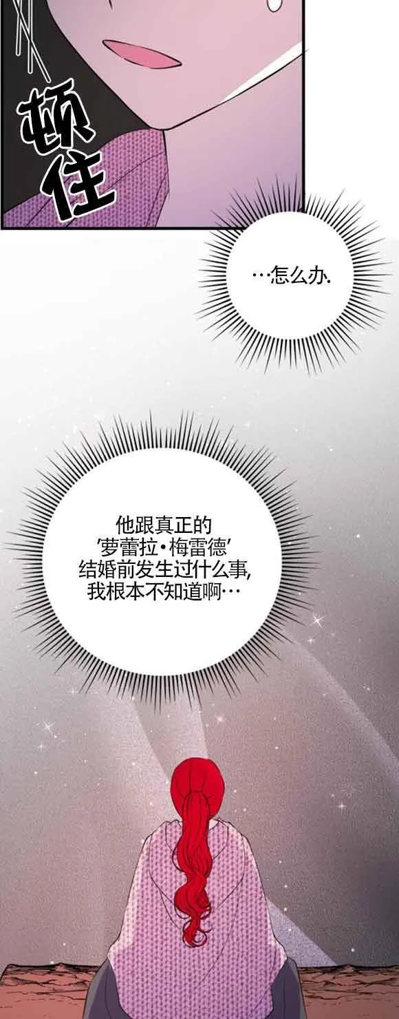 第48话46