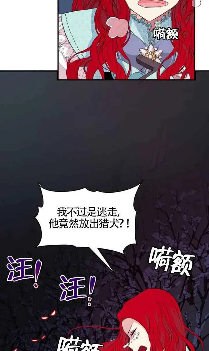 第02话46