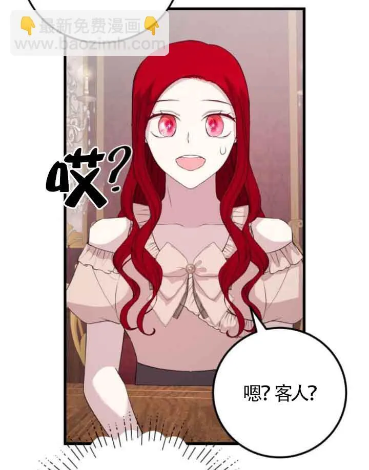 第57话48
