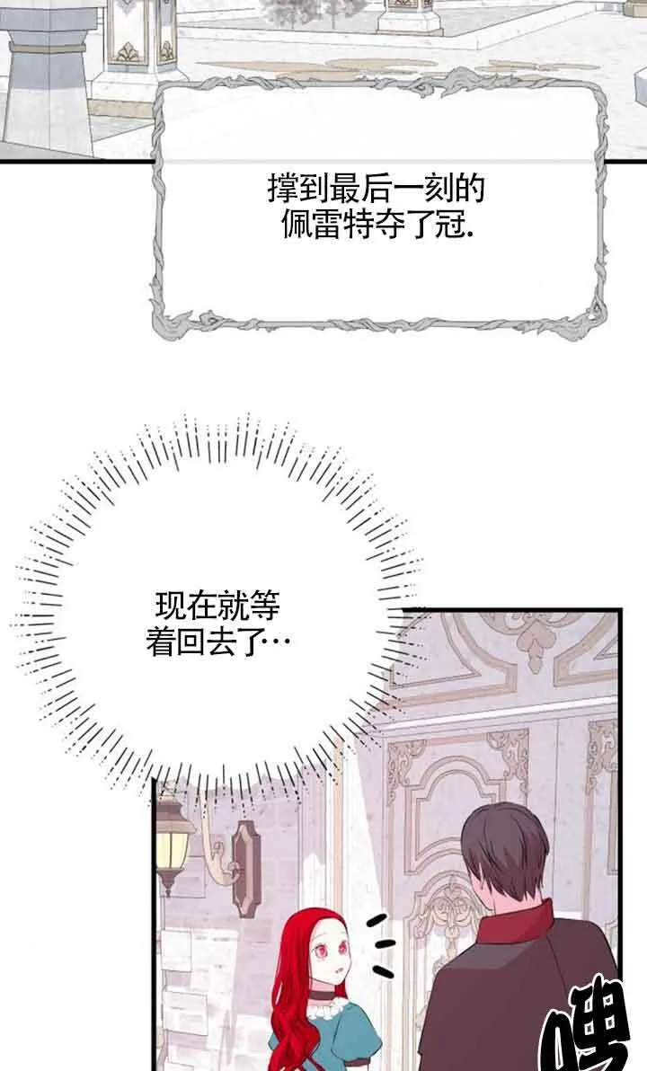 第56话60