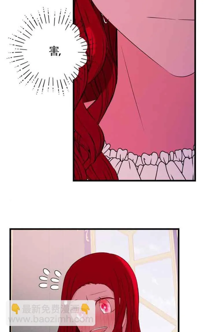 第56话33