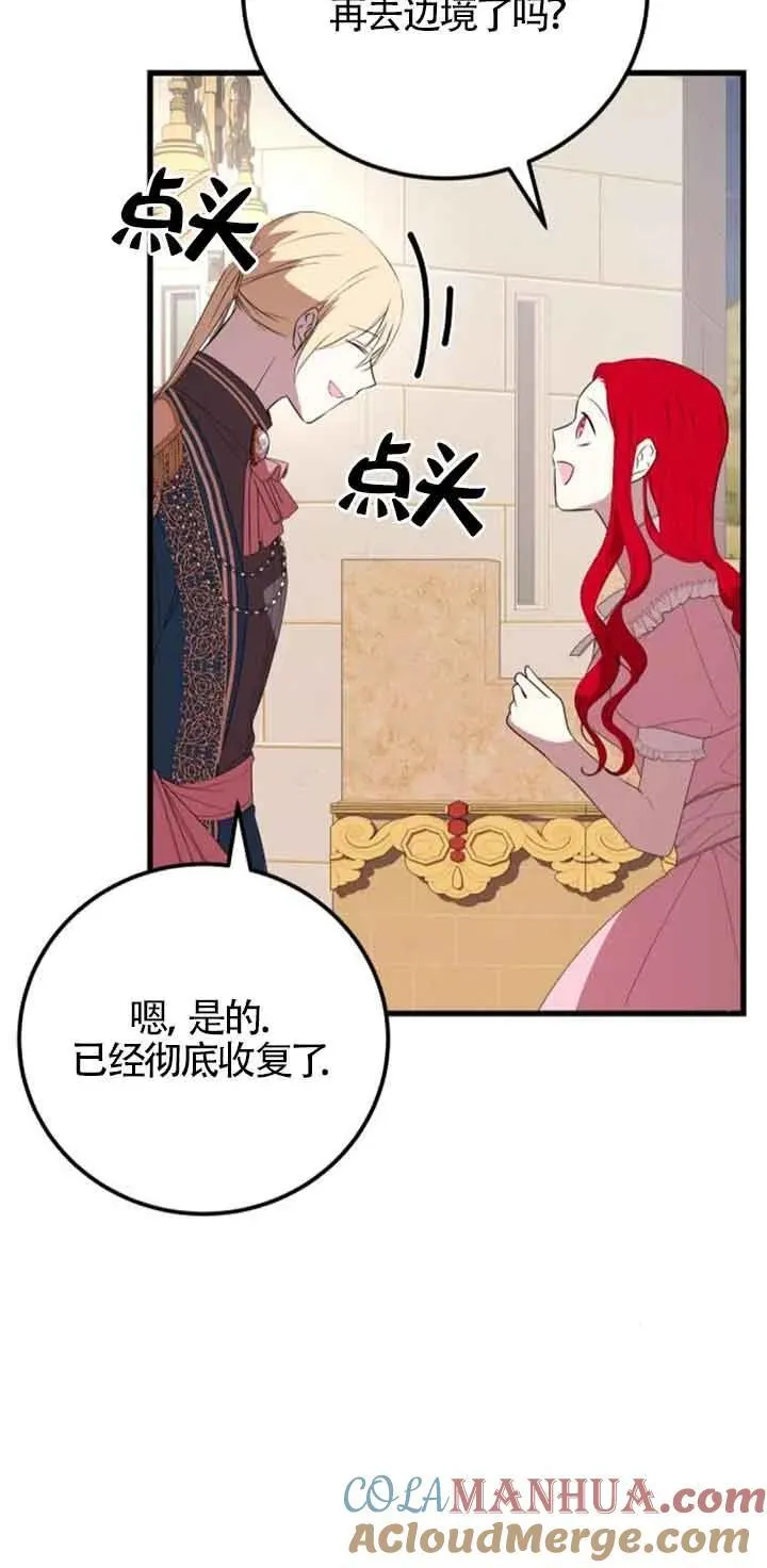 第39话36