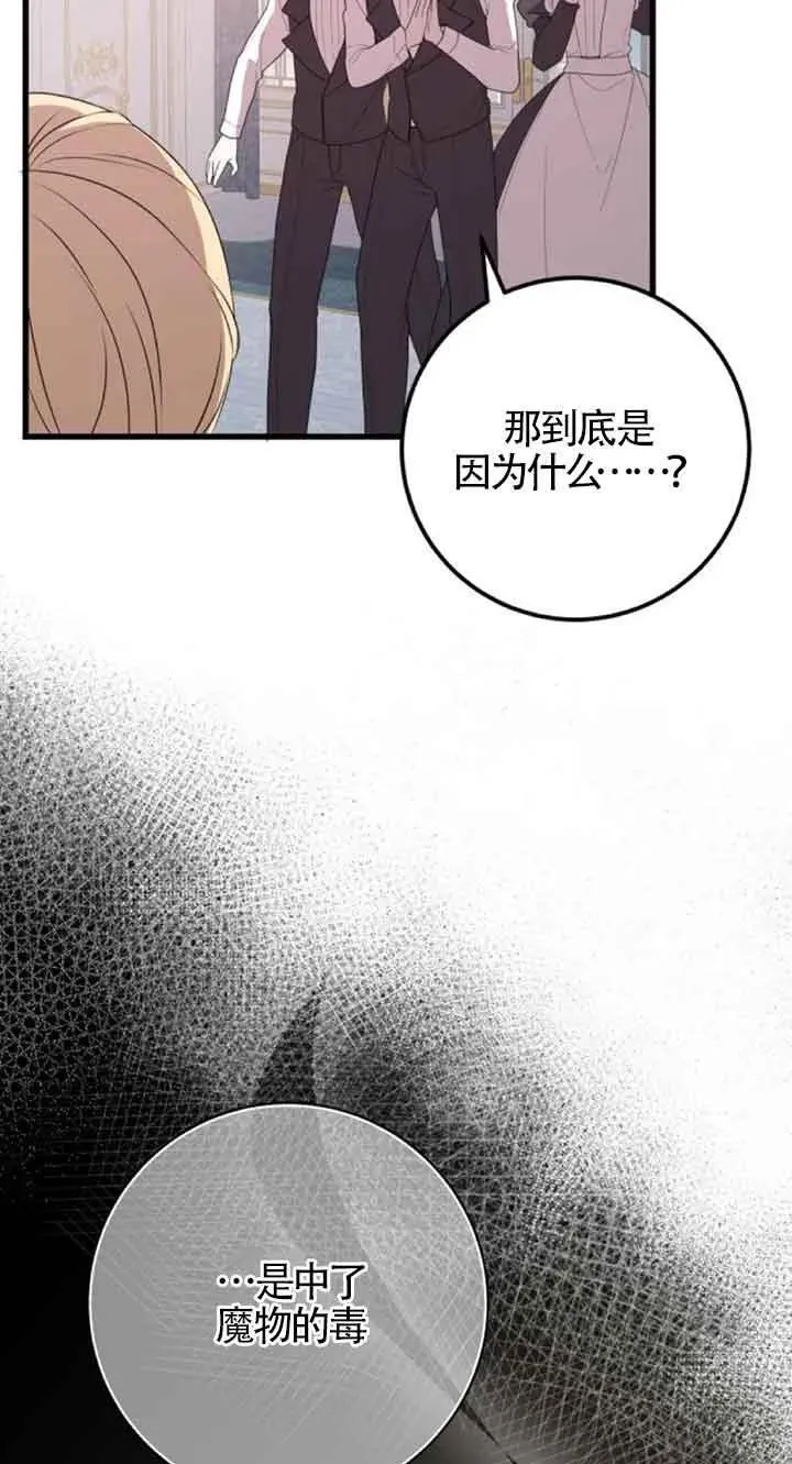 第41话17