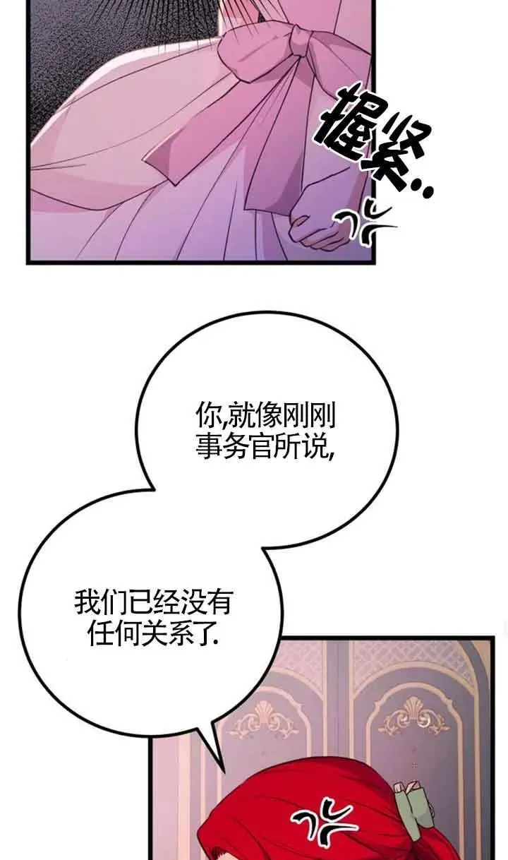 第19话50