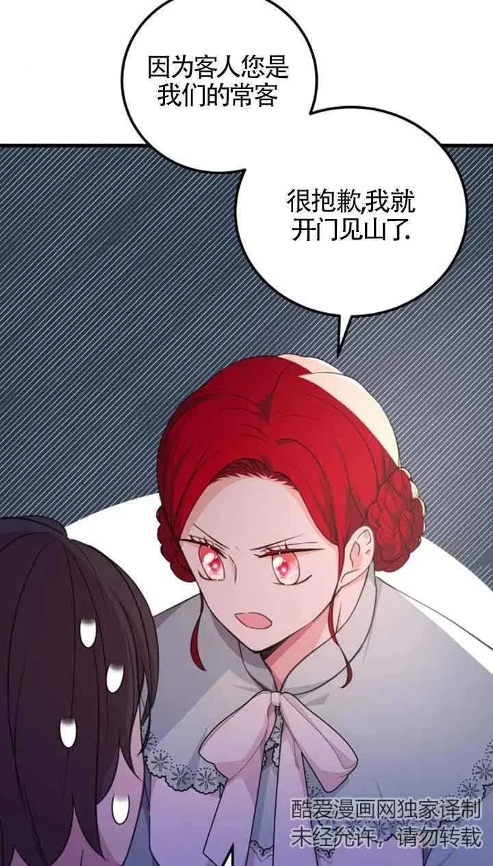 第18话58