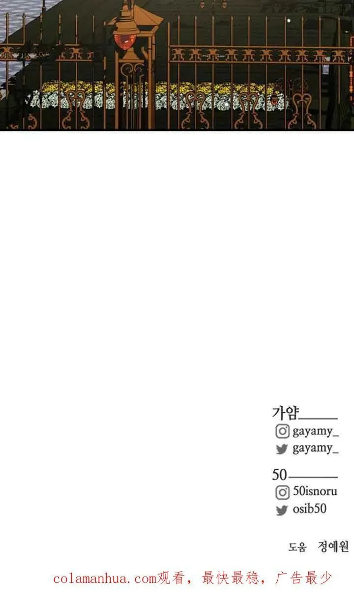 第12话79