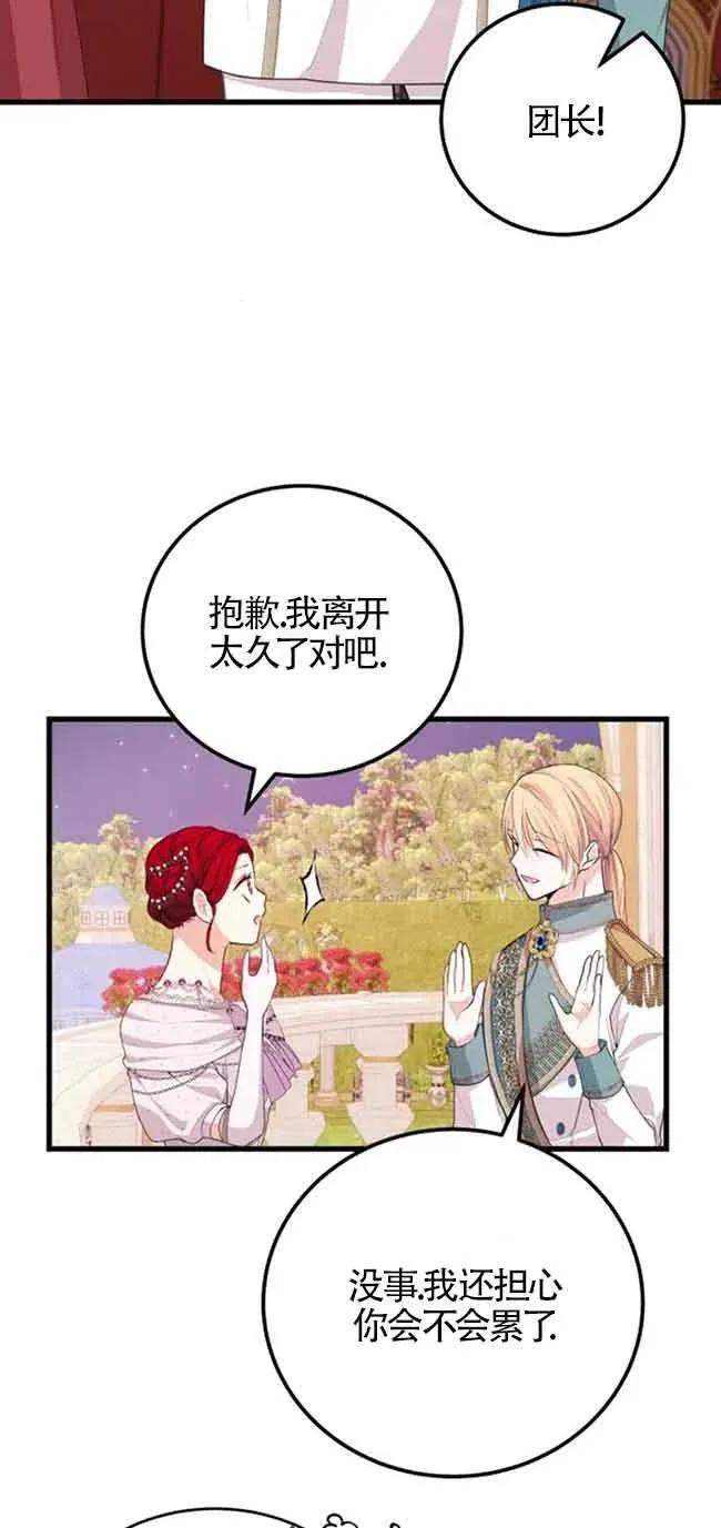 第26话43