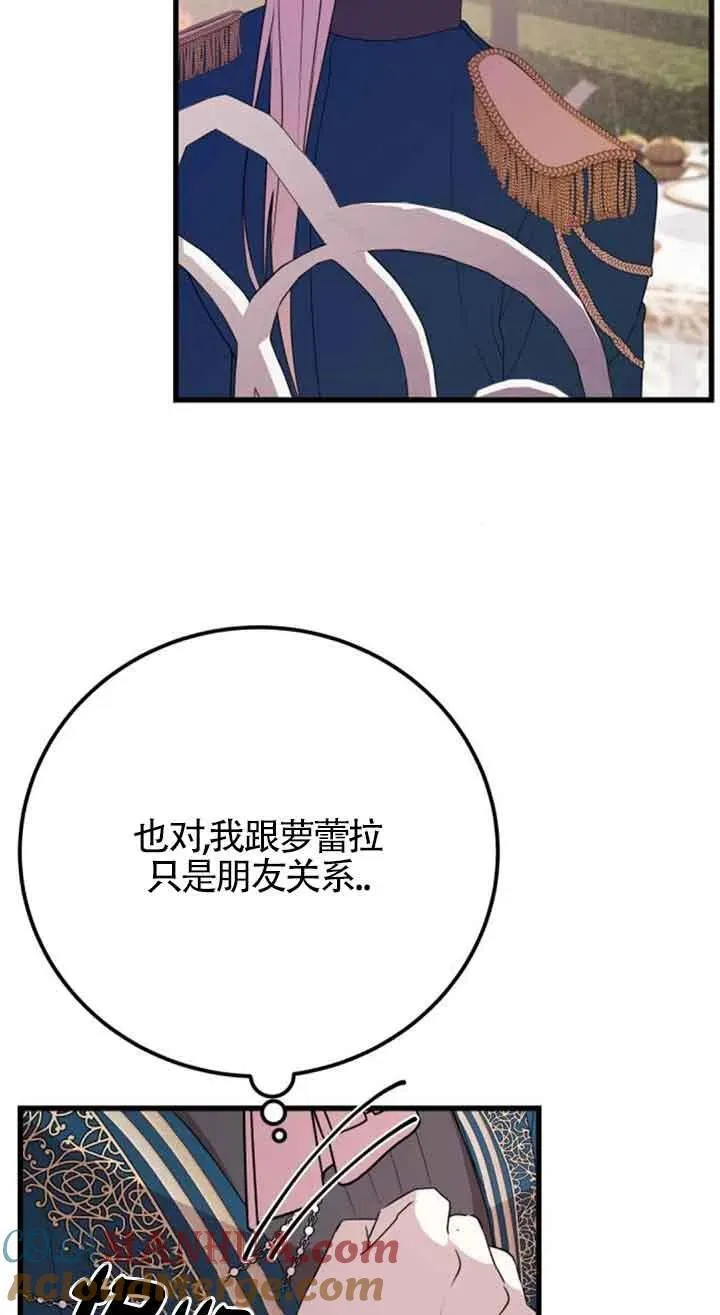 第40话15