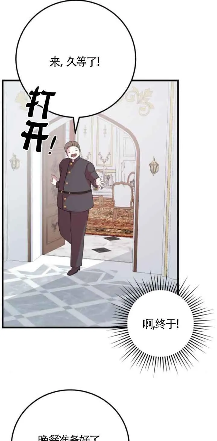 第50话32