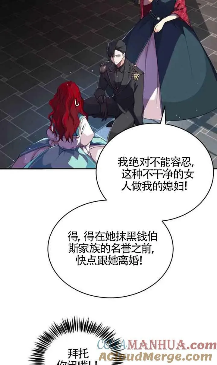 第02话9