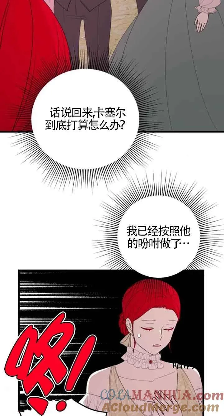 第37话45