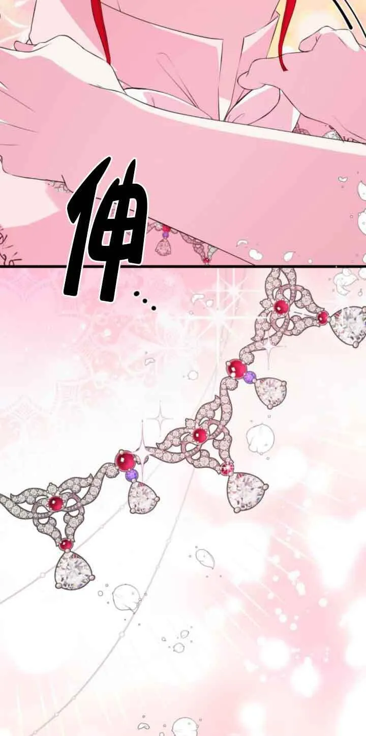 第53话3