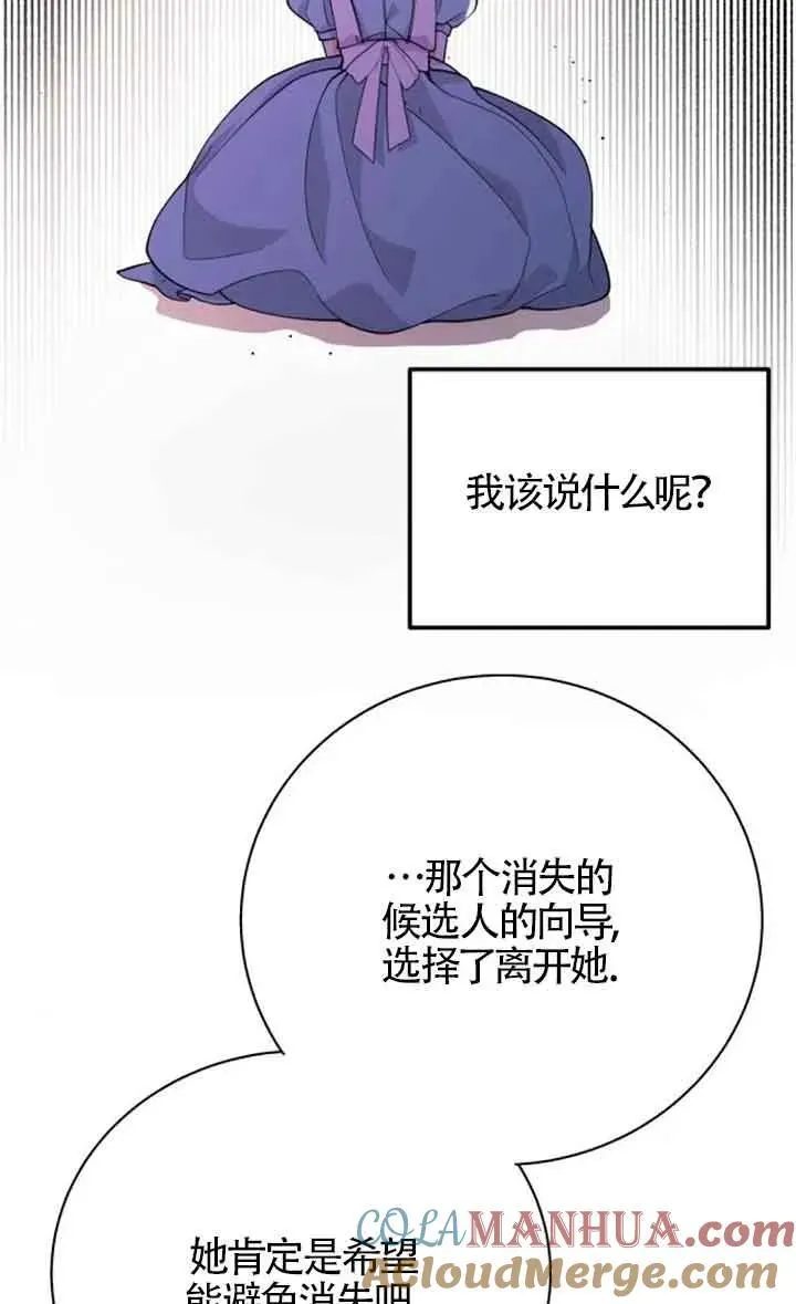 第27话48