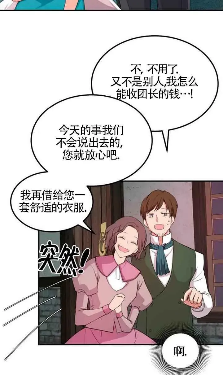 第04话19