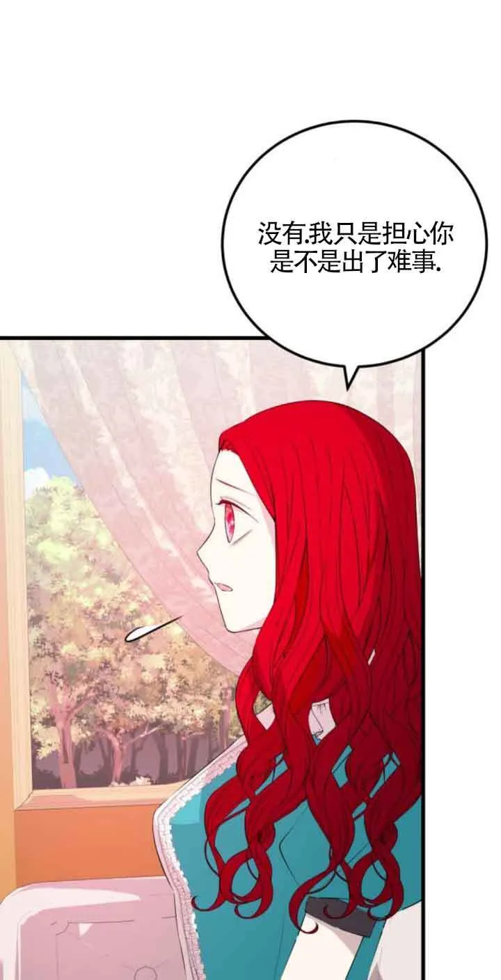 第57话12