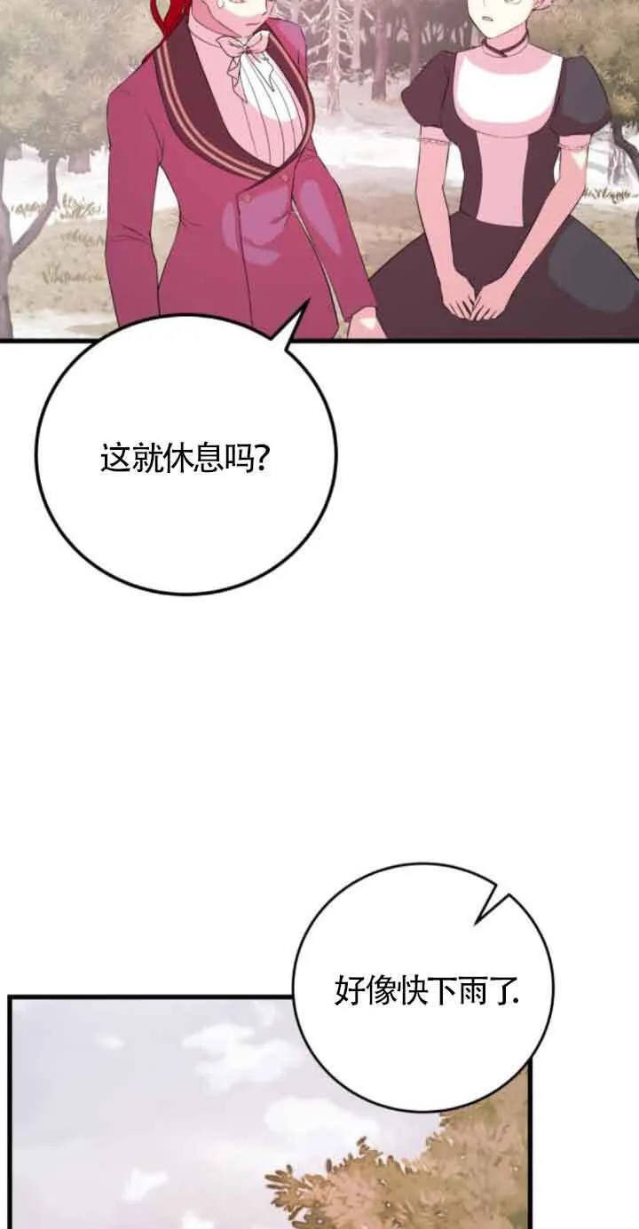 第54话30