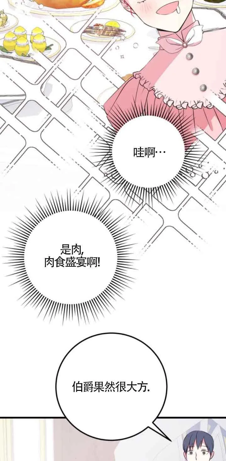 第50话35