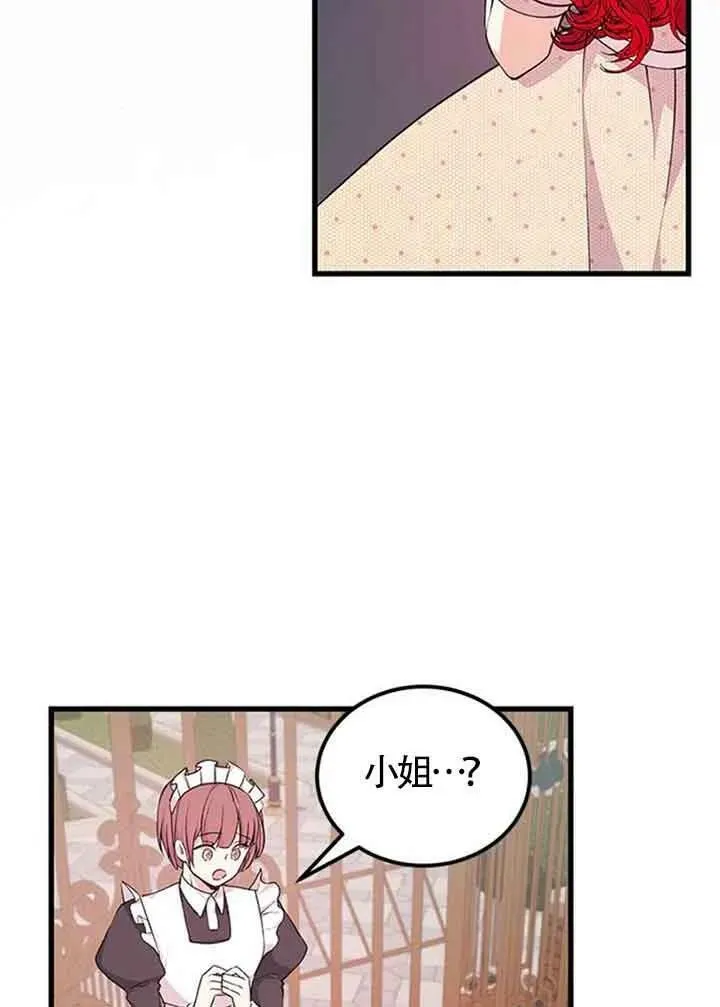 第15话13