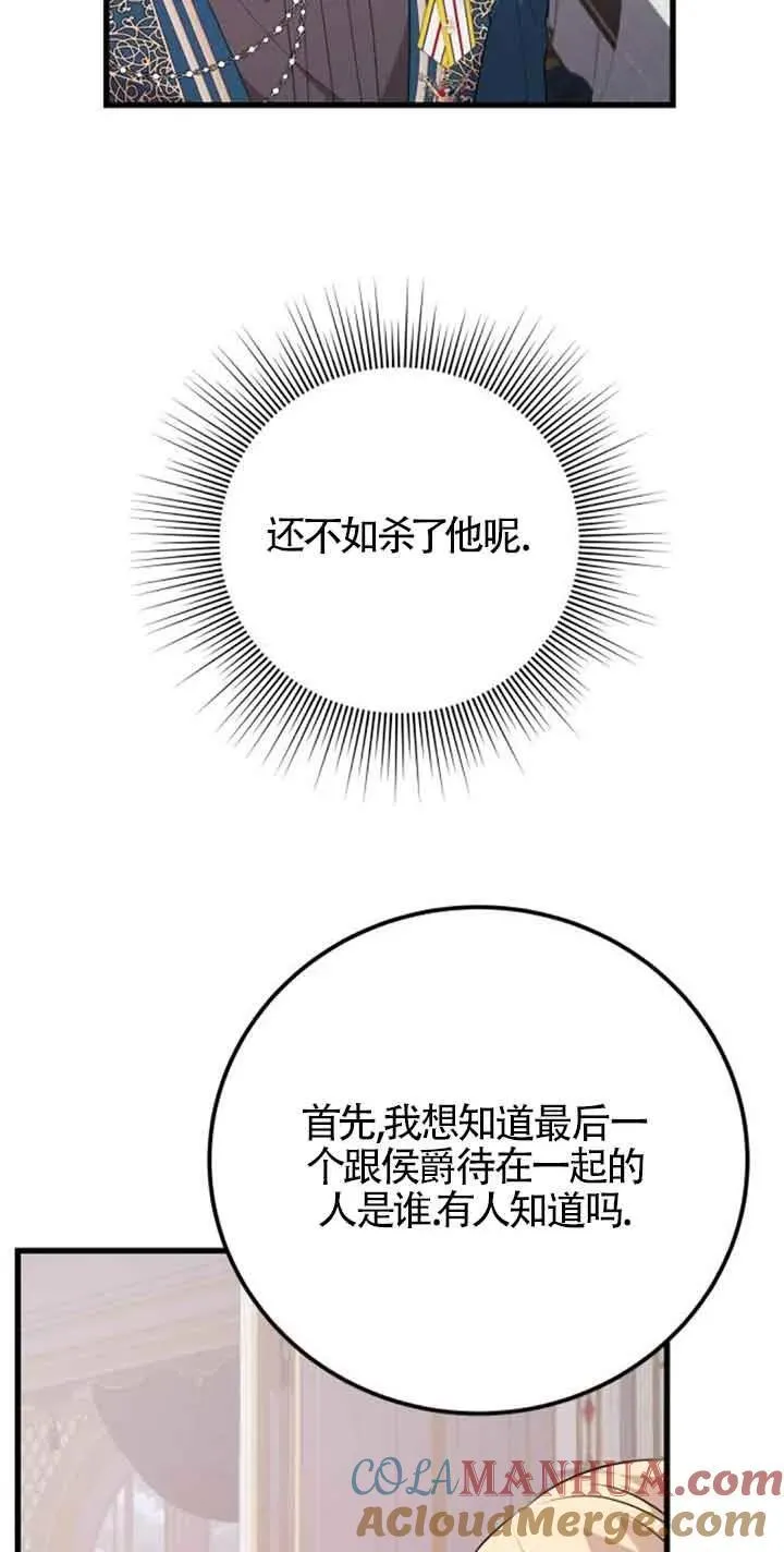 第41话27